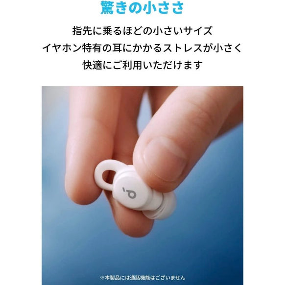 Soundcore Sleep A10
