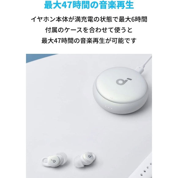 Soundcore Sleep A10