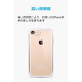 Anker Slimshell for iPhone 7 【販売終了】