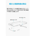 Anker Slimshell for iPhone 7 【販売終了】