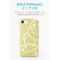 Anker SlimShell イーブイ