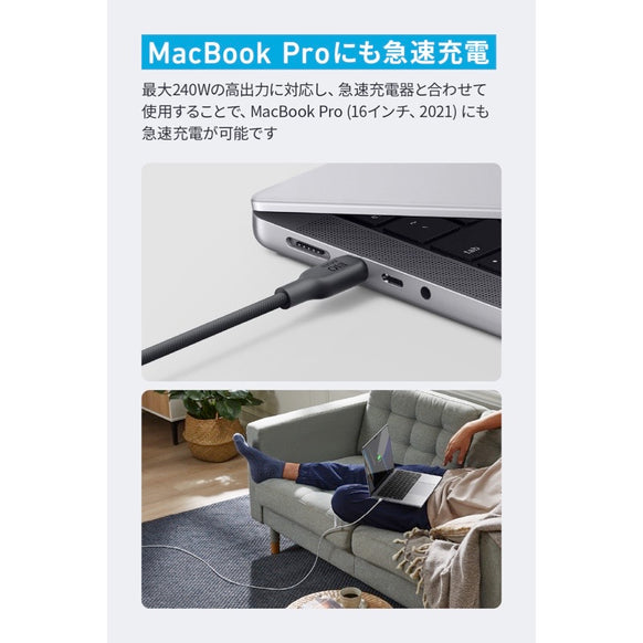 Anker 543 エコフレンドリー USB-C & USB-C ケーブル 0.9m