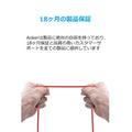 Anker PowerLine+ Micro USBケーブル 0.3m