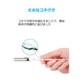 Anker PowerLine+ Micro USBケーブル 1.8m