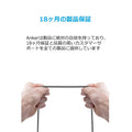 Anker PowerLine USB-C & USB-A ケーブル (USB3.0対応) 1.8m