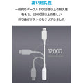 Anker ライトニングUSB & 3.5 mmヘッドフォンジャックアダプタ
