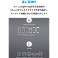 Anker ライトニングUSB & 3.5 mmヘッドフォンジャックアダプタ