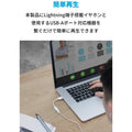 Anker USB-A & ライトニングUSB オーディオアダプタ