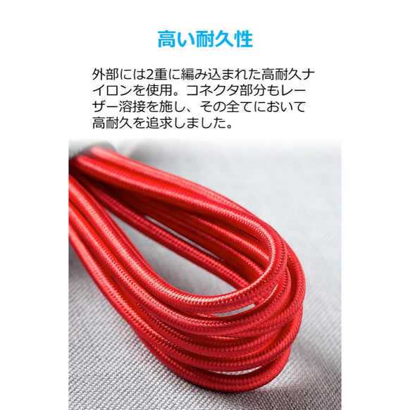 Anker PowerLine+ USB-C & USB-A ケーブル (USB2.0対応) 3.0m