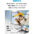 Anker 518 USB-C Adapter (8K HDMI)