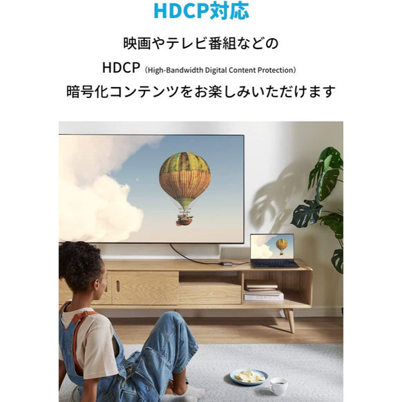 Anker 518 USB-C Adapter (8K HDMI)