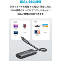 Anker 518 USB-C Adapter (8K HDMI)
