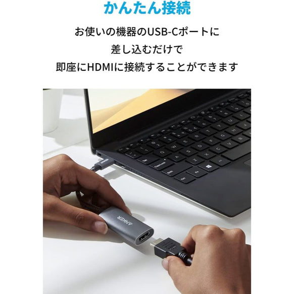 Anker 518 USB-C Adapter (8K HDMI)