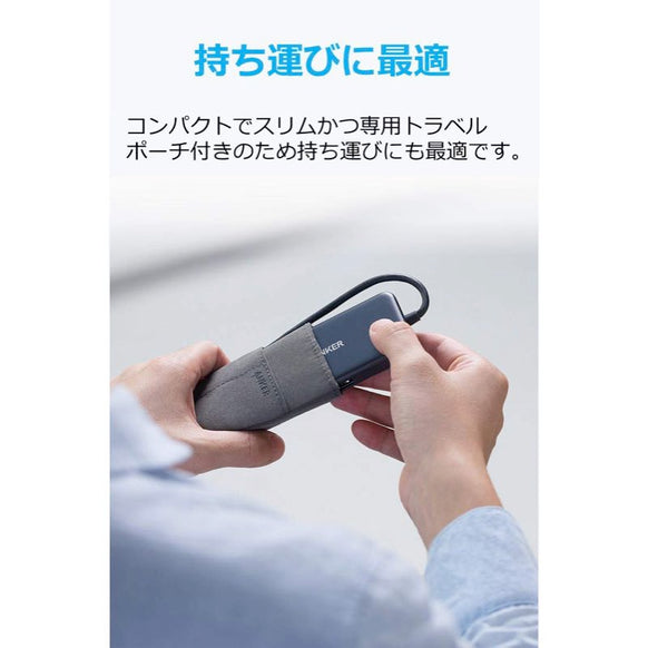 Anker 3-in-1 プレミアム USB-Cハブ