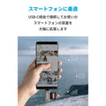 Anker USB-C 2-in-1 カードリーダー