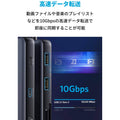Anker PowerExpand 8-in-1 USB-C PD 10Gbps データ ハブ