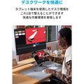 Anker 551 USB-C ハブ (8-in-1, Tablet Stand)