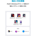 Anker 551 USB-C ハブ (8-in-1, Tablet Stand)