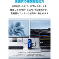 Anker 651 USB-C Dock ドッキングステーション (8-in-1, Wireless Charging)
