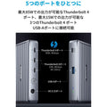 Anker PowerExpand 5-in-1 Thunderbolt 4 Mini Dock
