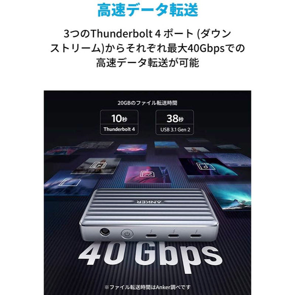 Anker PowerExpand 5-in-1 Thunderbolt 4 Mini Dock