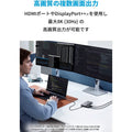 Anker 556 USB-C ハブ (8-in-1, USB4)