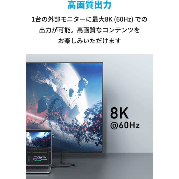 Anker 515 USB-C & USB-C ケーブル (USB4対応 1.0m)