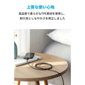 Anker PowerLine II USB-C & ライトニング ケーブル 1.8m