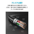 Anker PowerLine+ II USB-C ＆ ライトニング ケーブル 0.9m