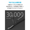Anker PowerLine+ II USB-C ＆ ライトニング ケーブル 1.8m