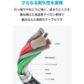 Anker 331 高耐久ナイロン USB-C & USB-C ケーブル 0.3m