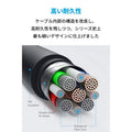 Anker PowerLine III USB-C & USB-A ケーブル (USB2.0対応) 3.0m