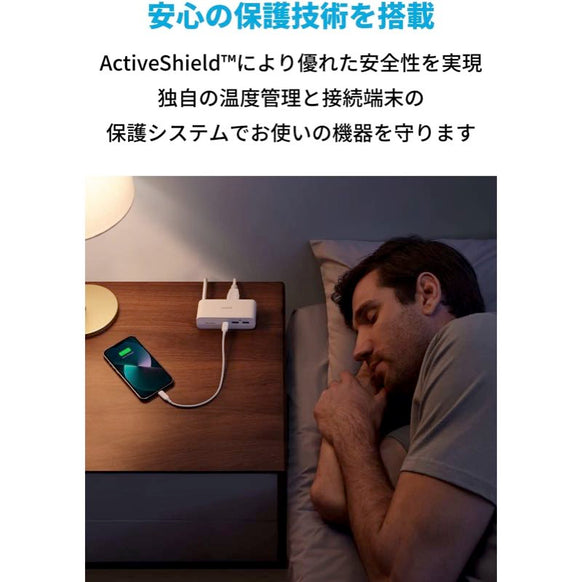 Anker 521 Power Strip