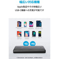 Anker PowerCore Slim 10000 PD with PowerPort III Nano