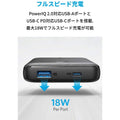 Anker PowerCore Essential 20000 PD with PowerPort III Nano