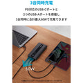 Anker PowerCore III 19200 45W with PowerPort III 65W Pod