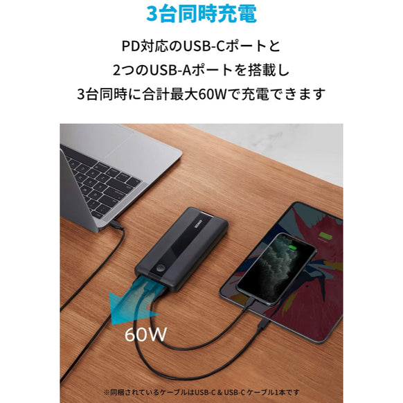 Anker PowerCore III 19200 45W with PowerPort III 65W Pod