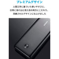 Anker PowerCore III Elite 25600 60W