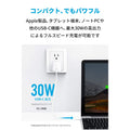 Anker PowerPort Atom PD 1 & Anker PowerLine Select USB-C & Lightning ケーブル 0.9m ホワイト 2点セット