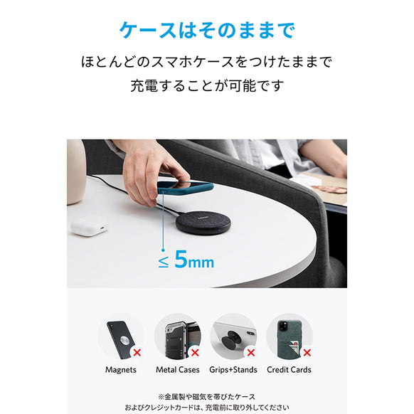 [au +1 collection SELECT] Anker PowerWave II Sense Pad