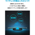 [au +1 collection SELECT] Anker PowerWave II Sense Pad