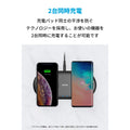 Anker PowerWave 10 Dual Pad