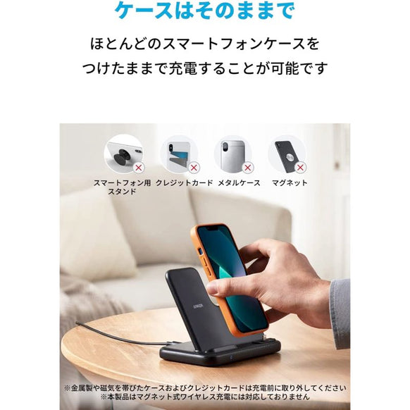 Anker 544 Wireless Charger (4-in-1 Station)
