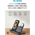 Anker 544 Wireless Charger (4-in-1 Station)