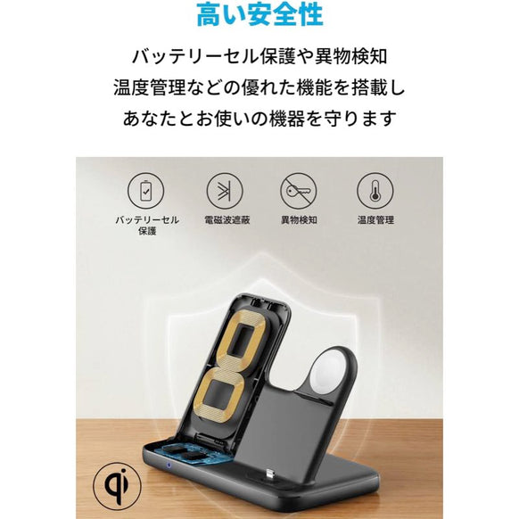 Anker 544 Wireless Charger (4-in-1 Station)