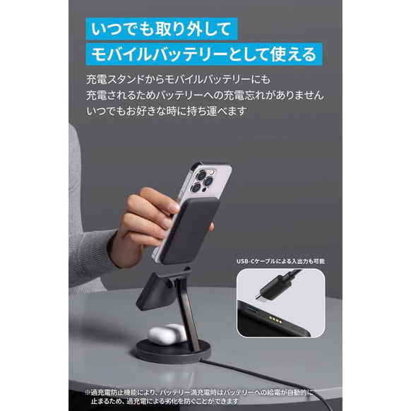 Anker 633 Magnetic Wireless Charger (MagGo)