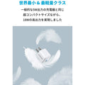 Anker PowerPort III Nano 2個セット