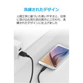 Anker PowerLine Micro USB ケーブル 1.8m 2本セット