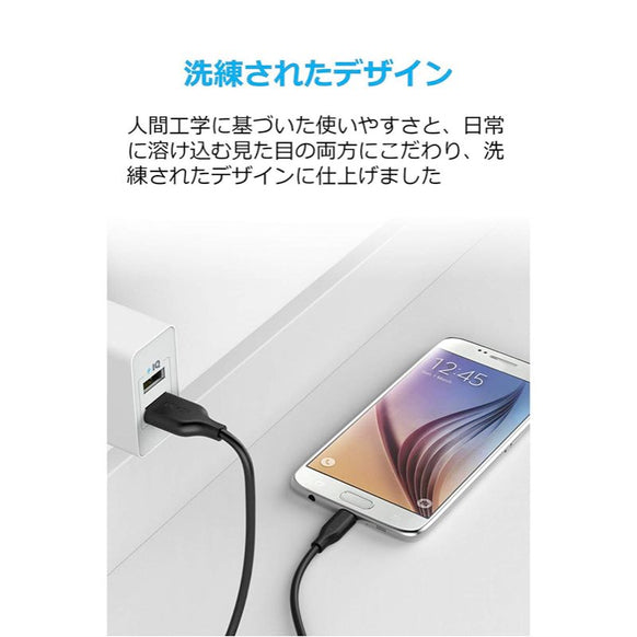 Anker PowerLine Micro USB ケーブル 1.8m 2本セット