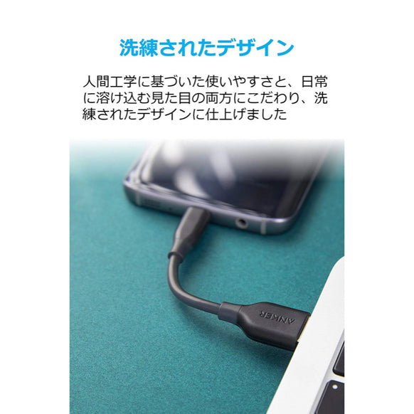 Anker PowerLine Micro USB ケーブル 0.1m 2本セット